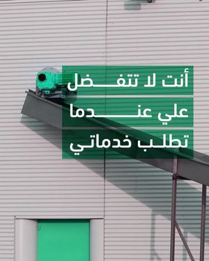Image post by @mohamalbusaidi on Instagram