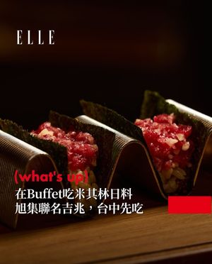 Image post by @elletaiwan on Instagram