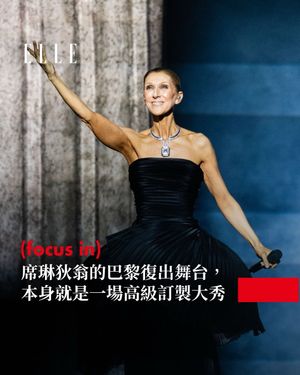 Image post by @elletaiwan on Instagram