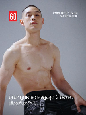 Video post by @gqapparel on TikTok