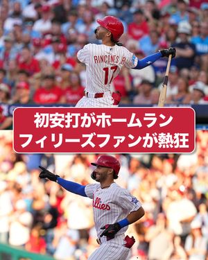 Image post by @mlbjapan on Instagram