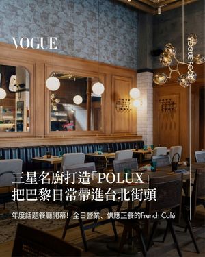 Image post by @voguetaiwan on Instagram