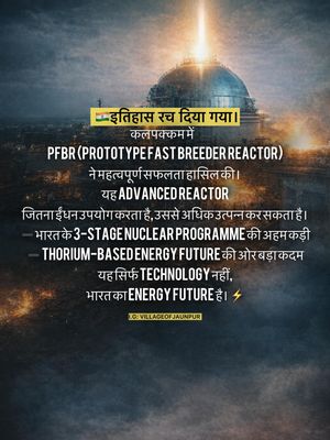 Image post by @village_of_jaunpur on Instagram