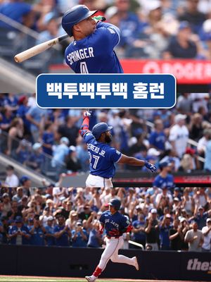 Image post by @mlb.korea on Instagram