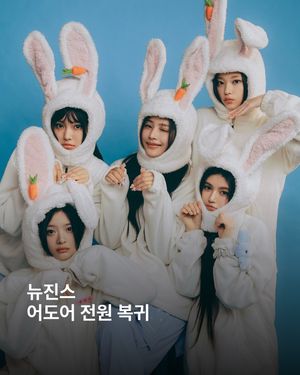 Image post by @esquire.korea on Instagram