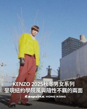Image post by @esquirehk on Instagram