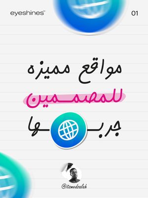 Image post by @itsmedsalah on Instagram