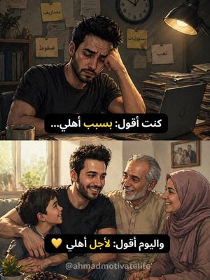 Image post by @ahmadmotivatelife on Instagram