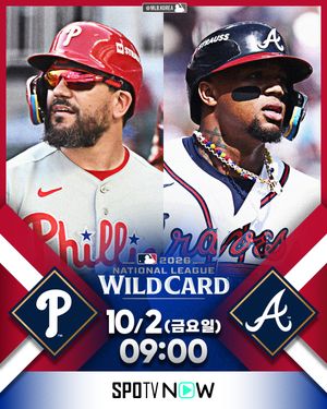 Image post by @mlb.korea on Instagram