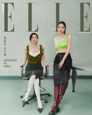 Image post by @elletaiwan on Instagram
