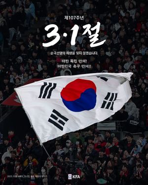 Image post by @thekfa on Instagram