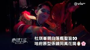 Video post by @viutv on YouTube