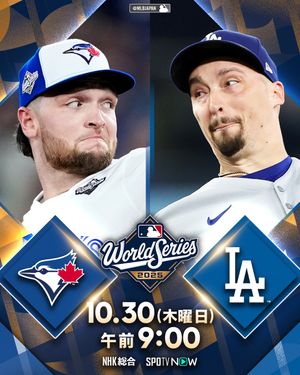 Image post by @mlbjapan on Instagram