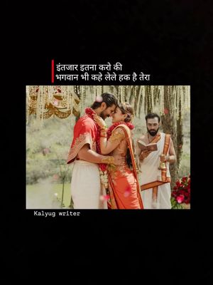 Image post by @kalyug_writer on Instagram