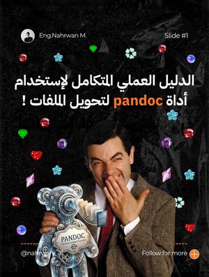 Image post by @nahrwan_ai on Instagram