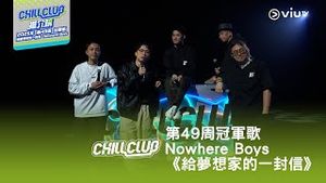Video post by @viutv on YouTube