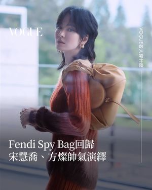 Image post by @voguetaiwan on Instagram