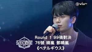 Video post by @viutv on YouTube