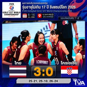 Image post by @thailandvolleyballassociation on Instagram
