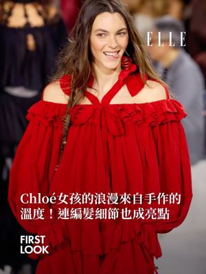 Image post by @elletaiwan on Instagram