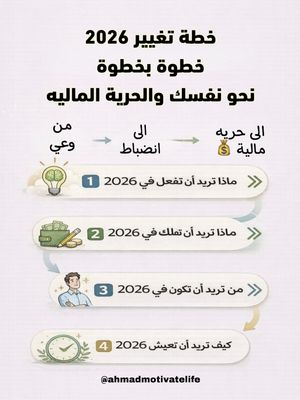 Image post by @ahmadmotivatelife on Instagram