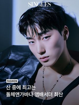 Image post by @singlesmagazine on Instagram