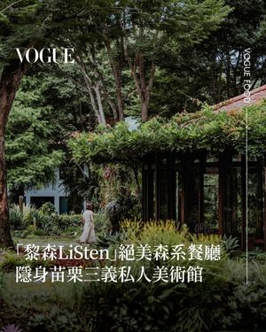 Image post by @voguetaiwan on Instagram