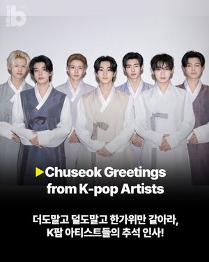 Image post by @billboard_korea on Instagram