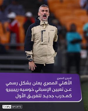 Image post by @beinsports on Instagram
