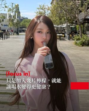 Image post by @elletaiwan on Instagram