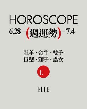 Image post by @elletaiwan on Instagram