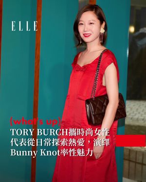 Image post by @elletaiwan on Instagram