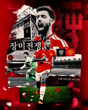 Image post by @manutd on Instagram
