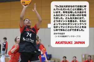 Image post by @japan_basketball on Instagram