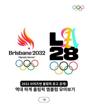 Image post by @olympic on Instagram
