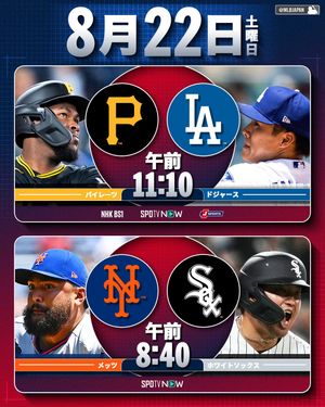 Image post by @mlbjapan on Instagram