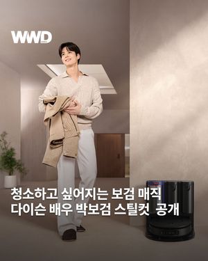 Image post by @wwdkorea on Instagram