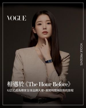 Image post by @voguetaiwan on Instagram
