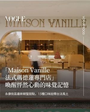 Image post by @voguetaiwan on Instagram