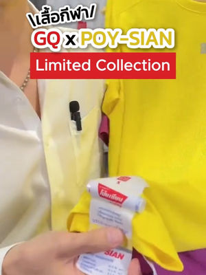 Video post by @gqapparel on TikTok