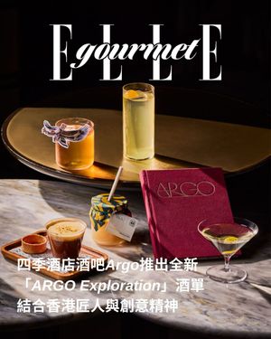 Image post by @ellehongkong on Instagram