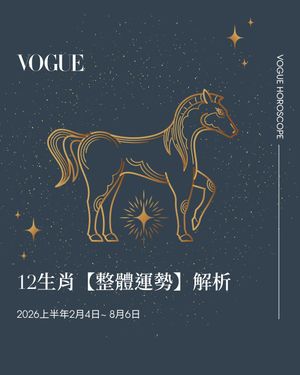 Image post by @voguetaiwan on Instagram