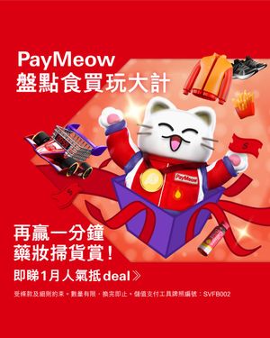 Image post by @hsbc_hk on Instagram