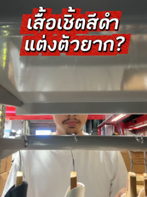 Video post by @gqapparel on TikTok