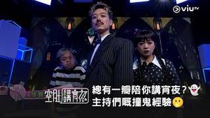 Video post by @viutv on YouTube
