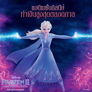 Image post by @disneystudiosth on Instagram
