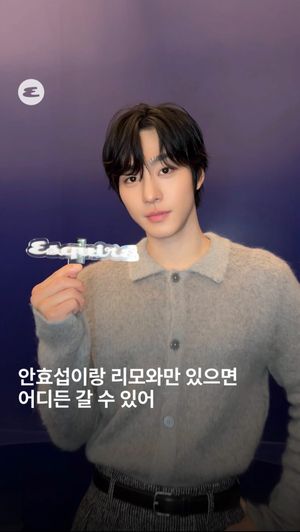 Image post by @esquire.korea on Instagram