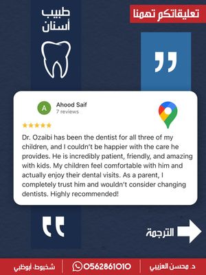 Image post by @dr.ozaibi on Instagram