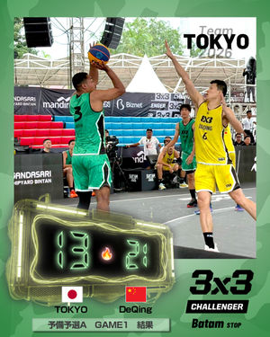 Image post by @japan_basketball on Instagram