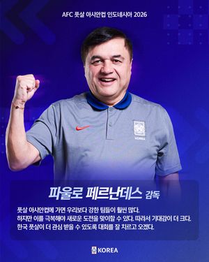 Image post by @thekfa on Instagram